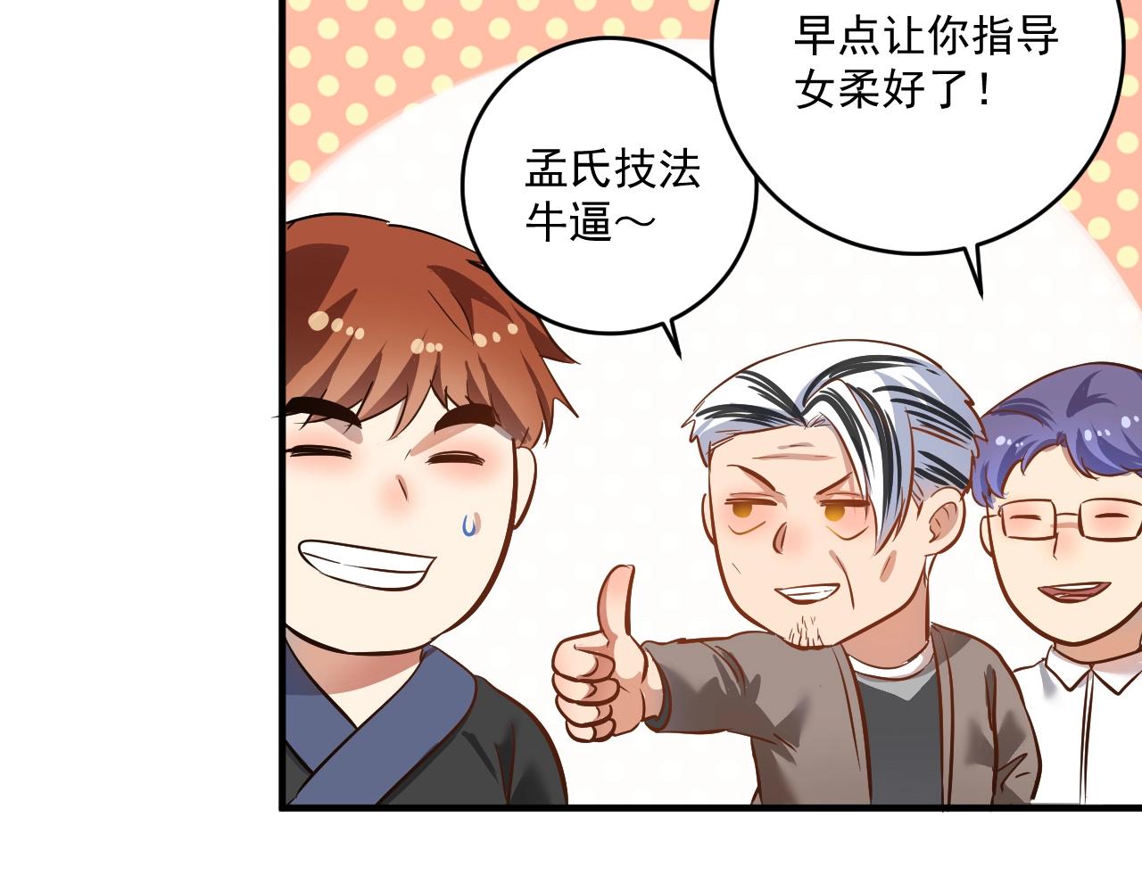 第189话巨大危机31