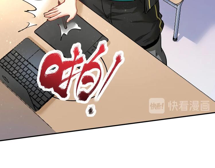 第42话 我在漫画里画漫画109