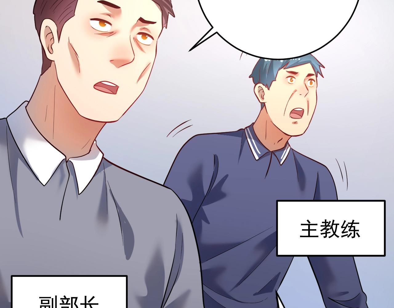第187话孟氏独家秘籍31