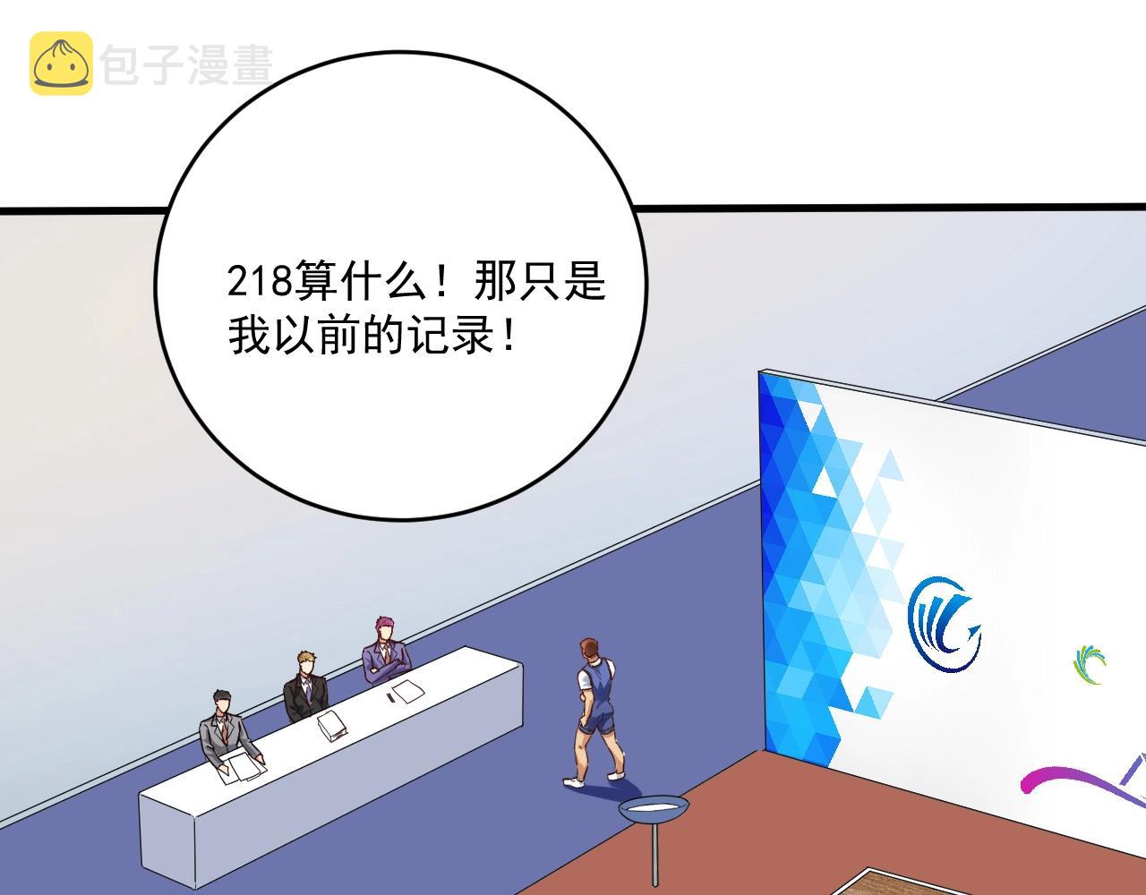 第196话这次来真的了34