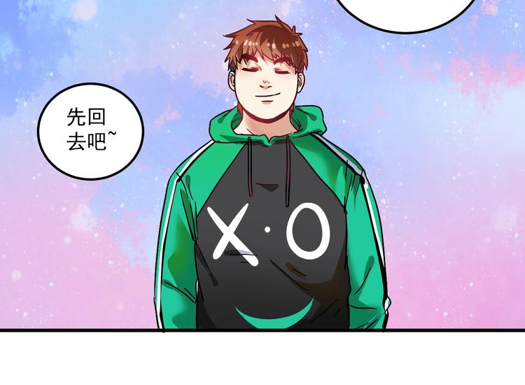 第19话 演员的自我修养61