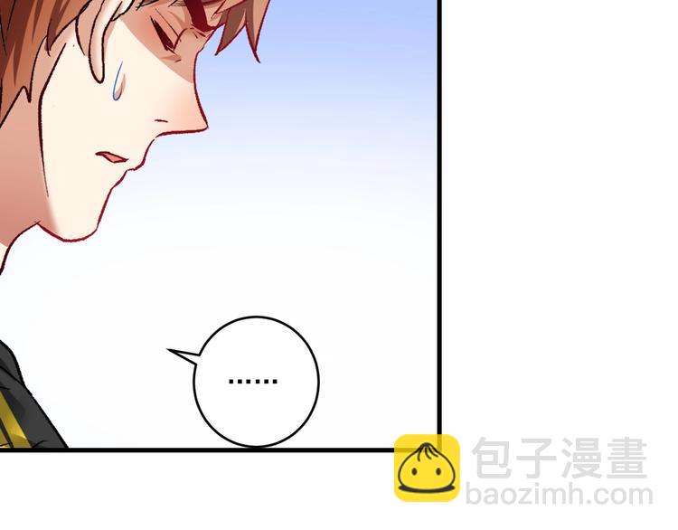 第93话 摊上事了？41