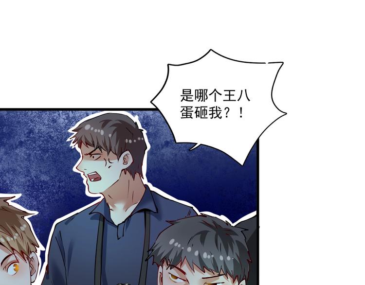 第37话 时尚芭莎77