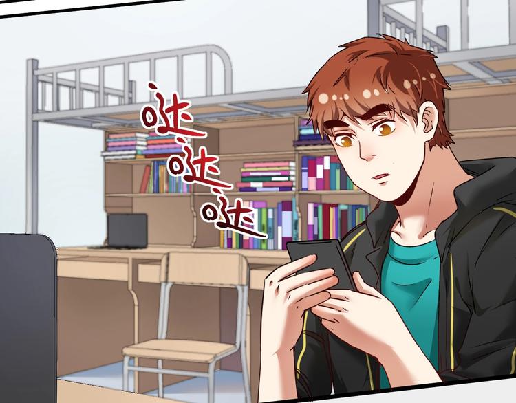 第64话 慈善的意义9