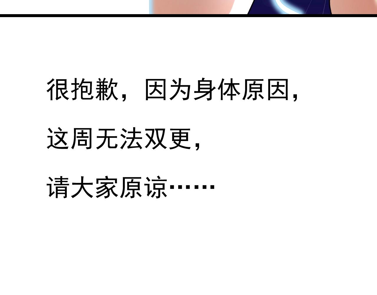 第173话 勇夺冠军103