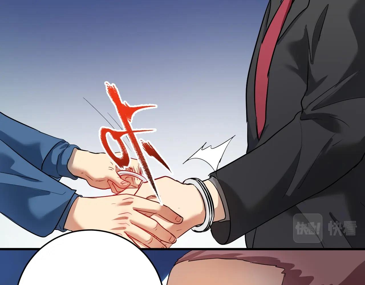 第216话 令人愉悦的下场58