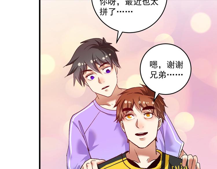 第97话 问心27