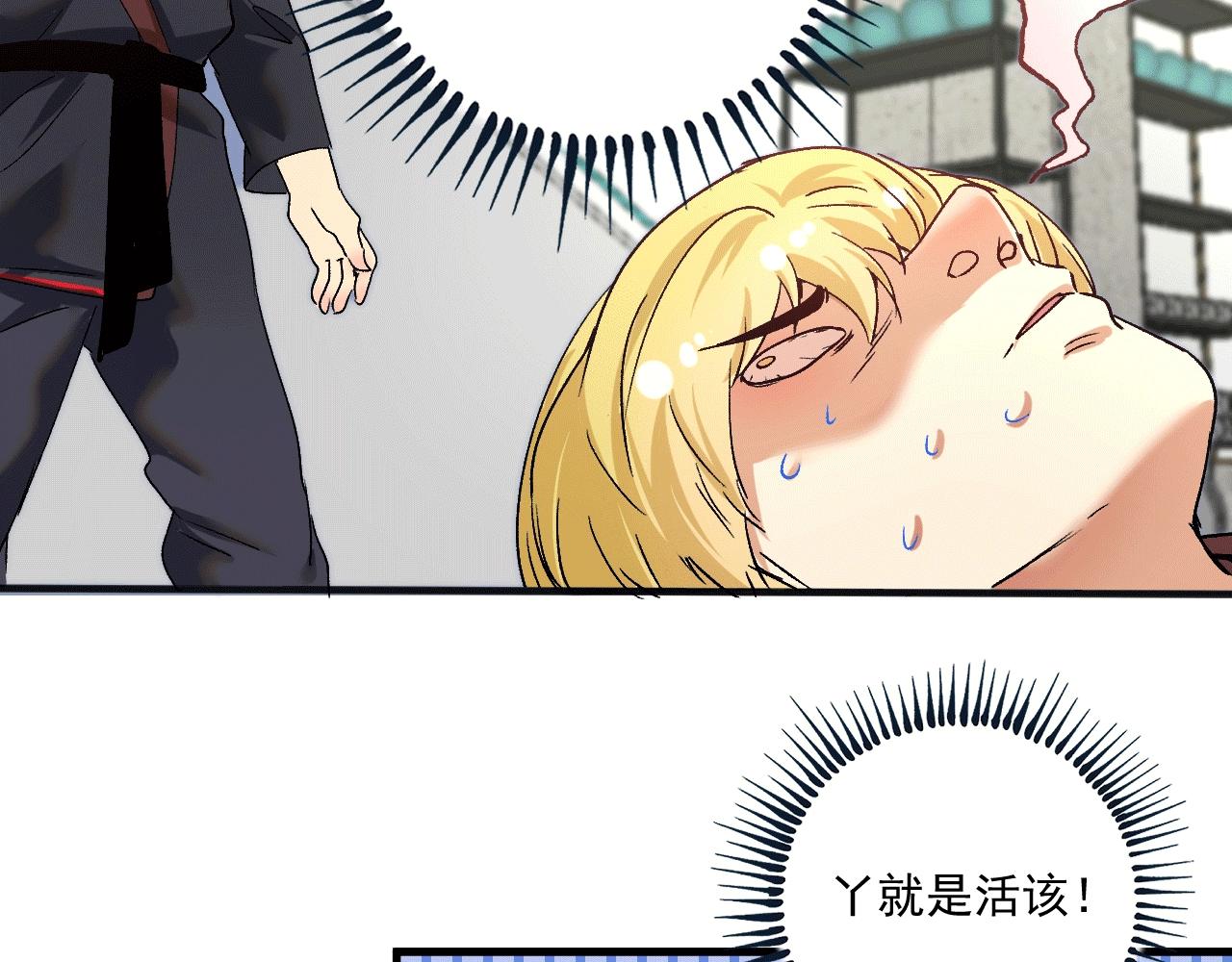 第102话 即将到来的危机！35
