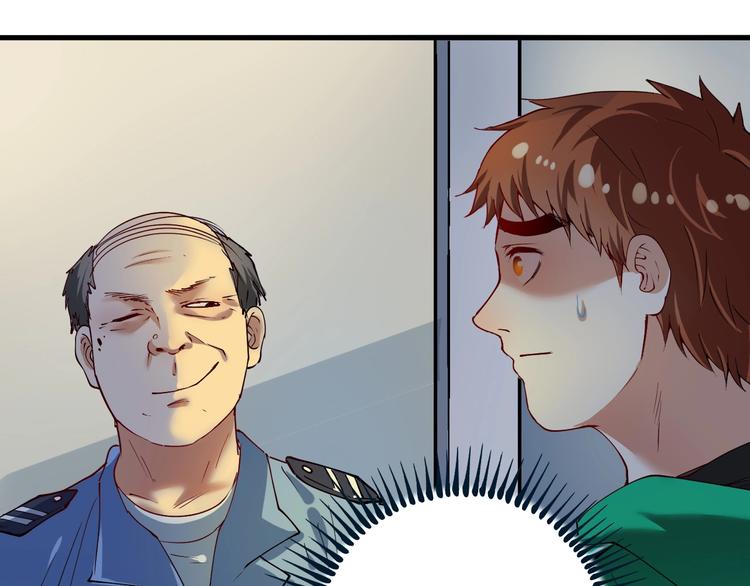 第30话 我不是那样的人！4