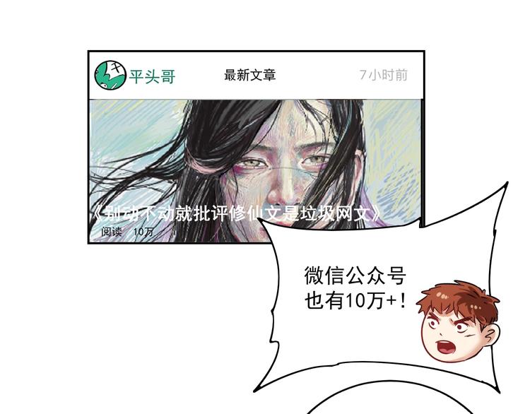 第14话 爸爸和他的三个儿子们73