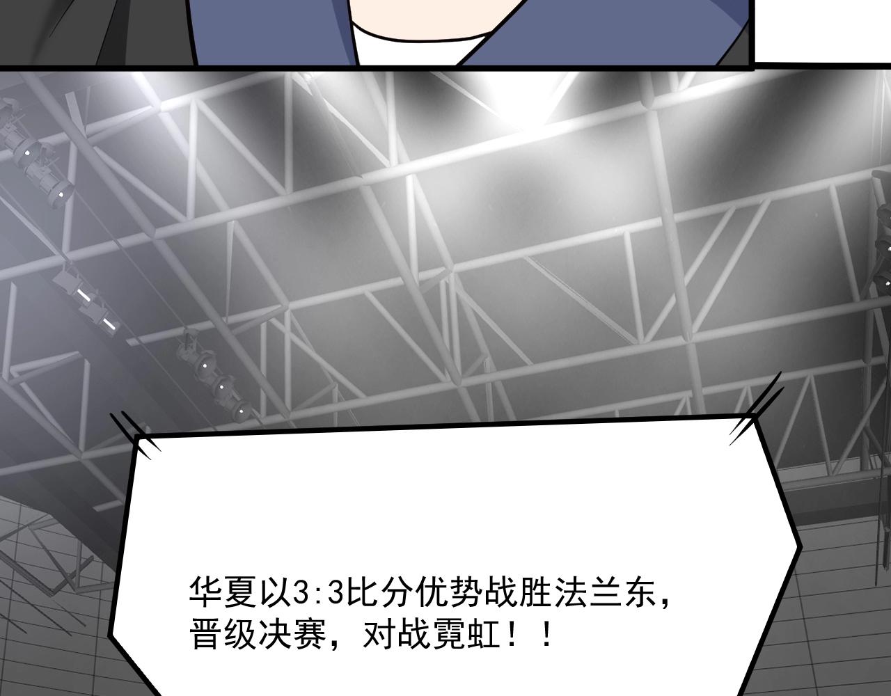 第192话高手相惜90