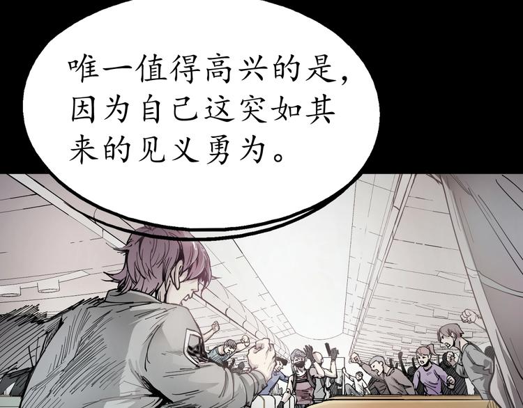 第1话 鸡汤系统傍我身7