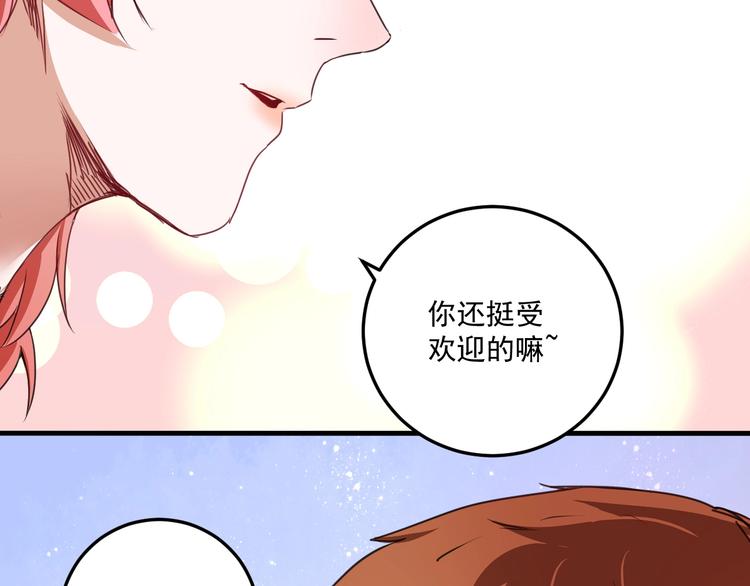 第57话 房子塌了13
