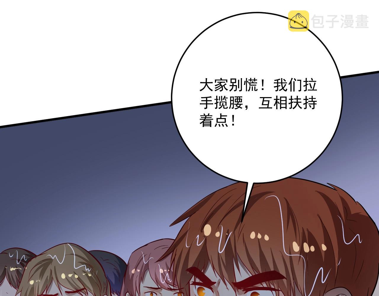 第204话如果没有你78