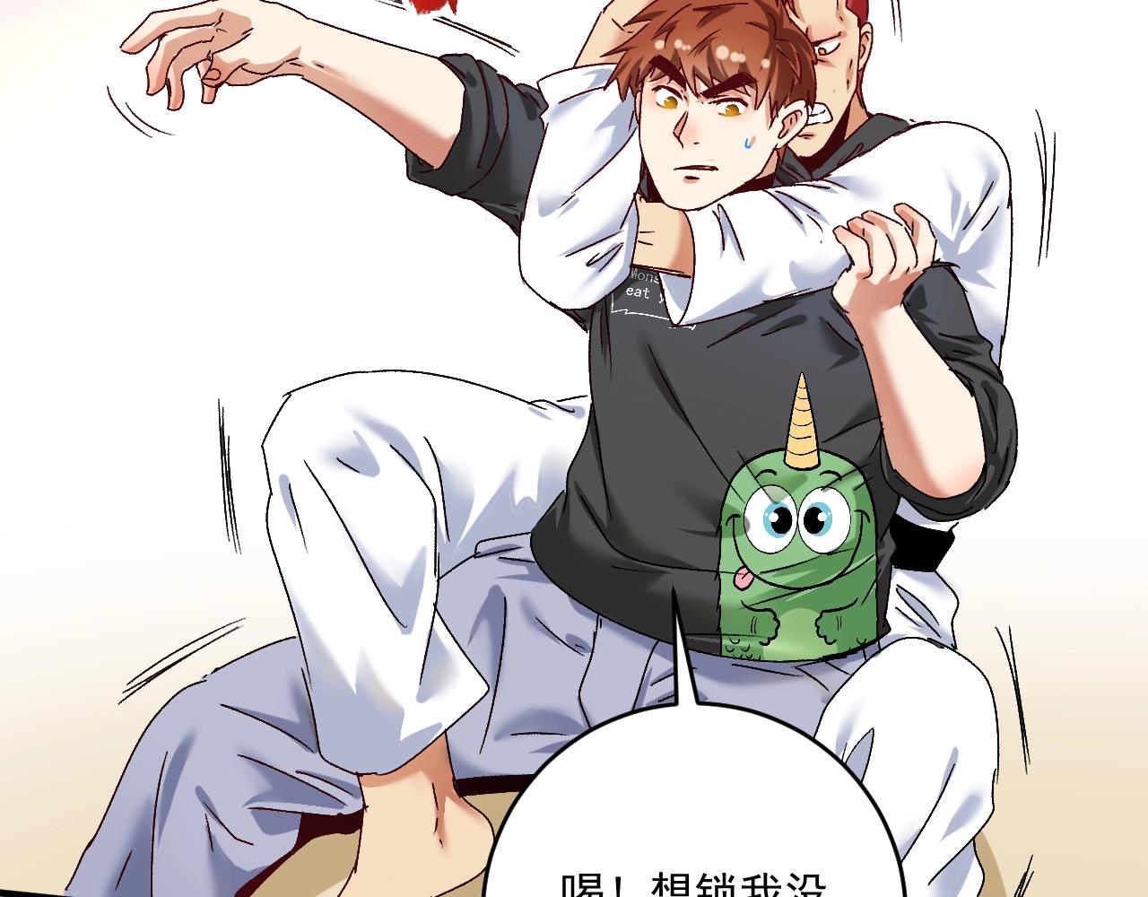 第133话 奠定胜局33
