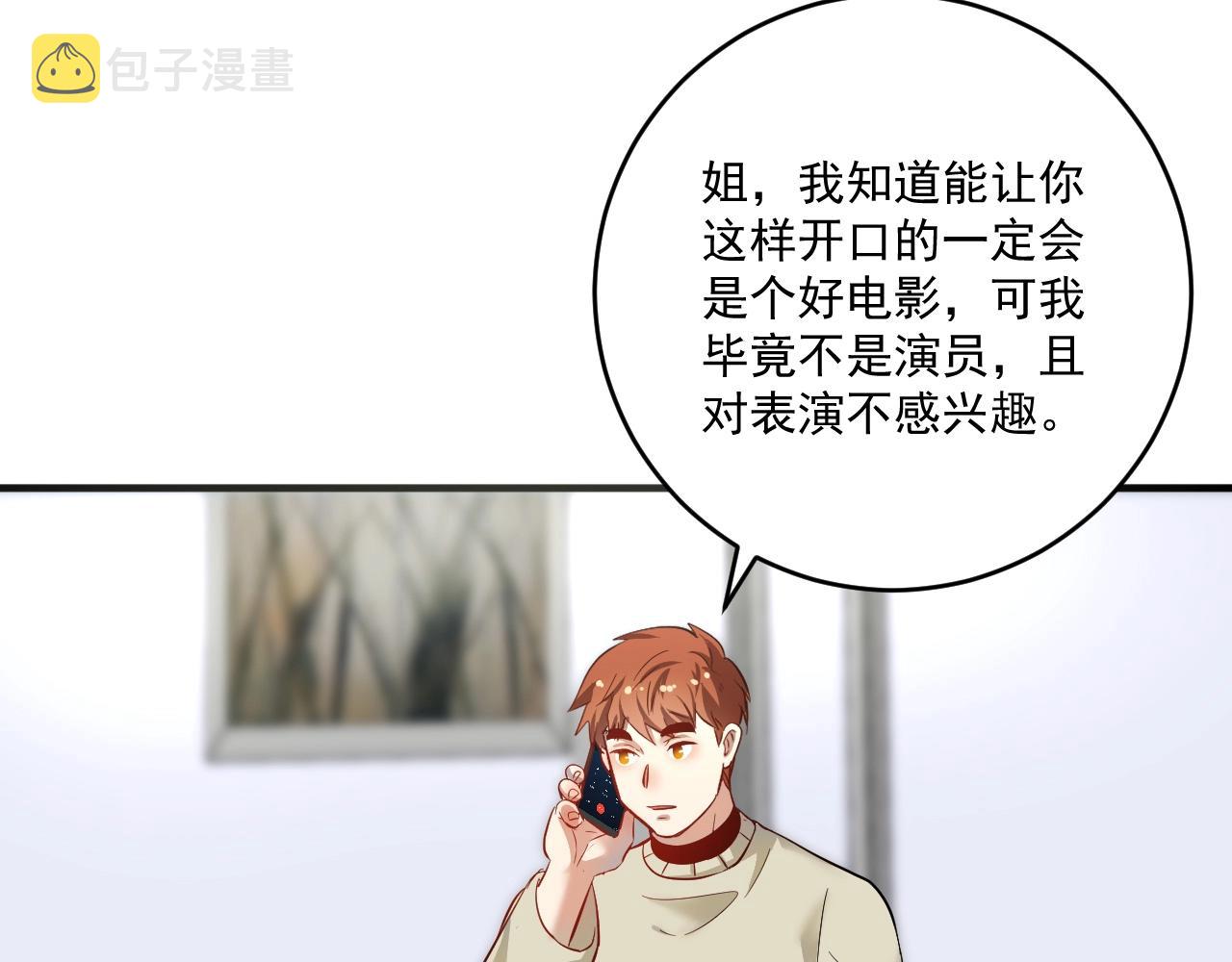 第162话 英雄有名58