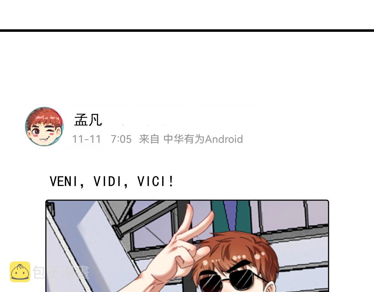 第127话 我来踢馆！82