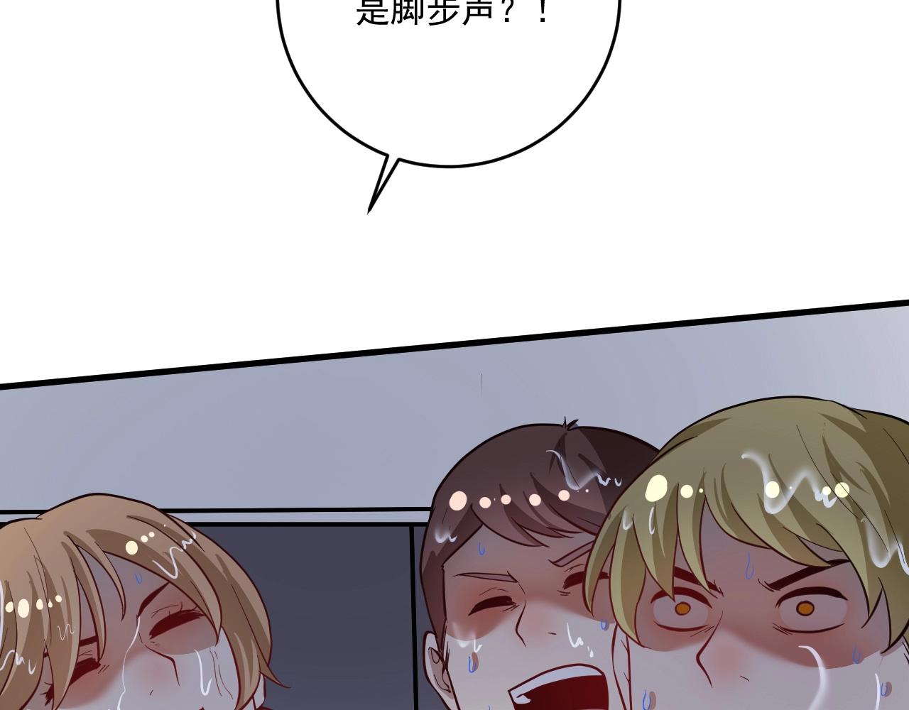 第203话乘风破浪87