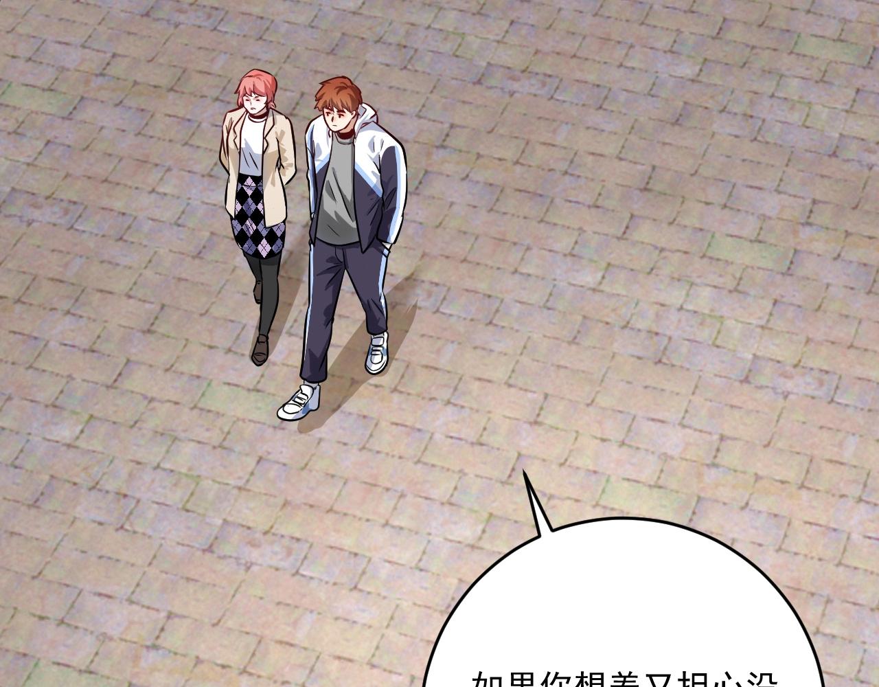 第169话 猫咪计划112