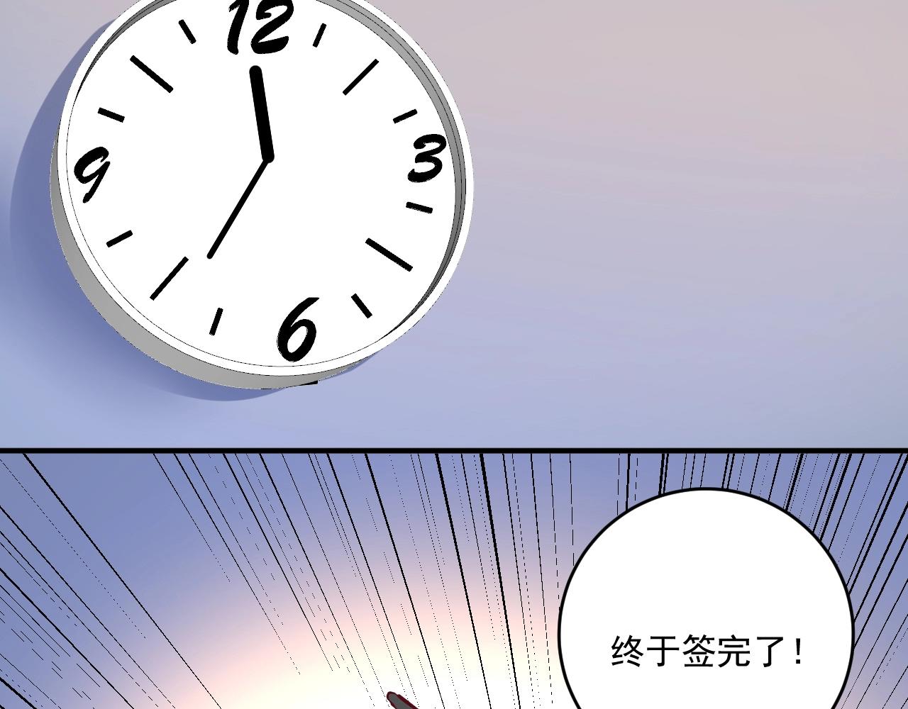 第201话一首孟凡的歌87