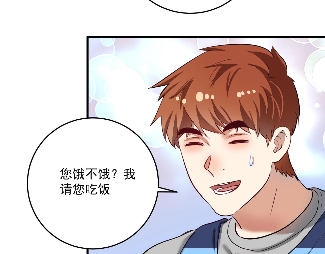 第208话 田径抢人79