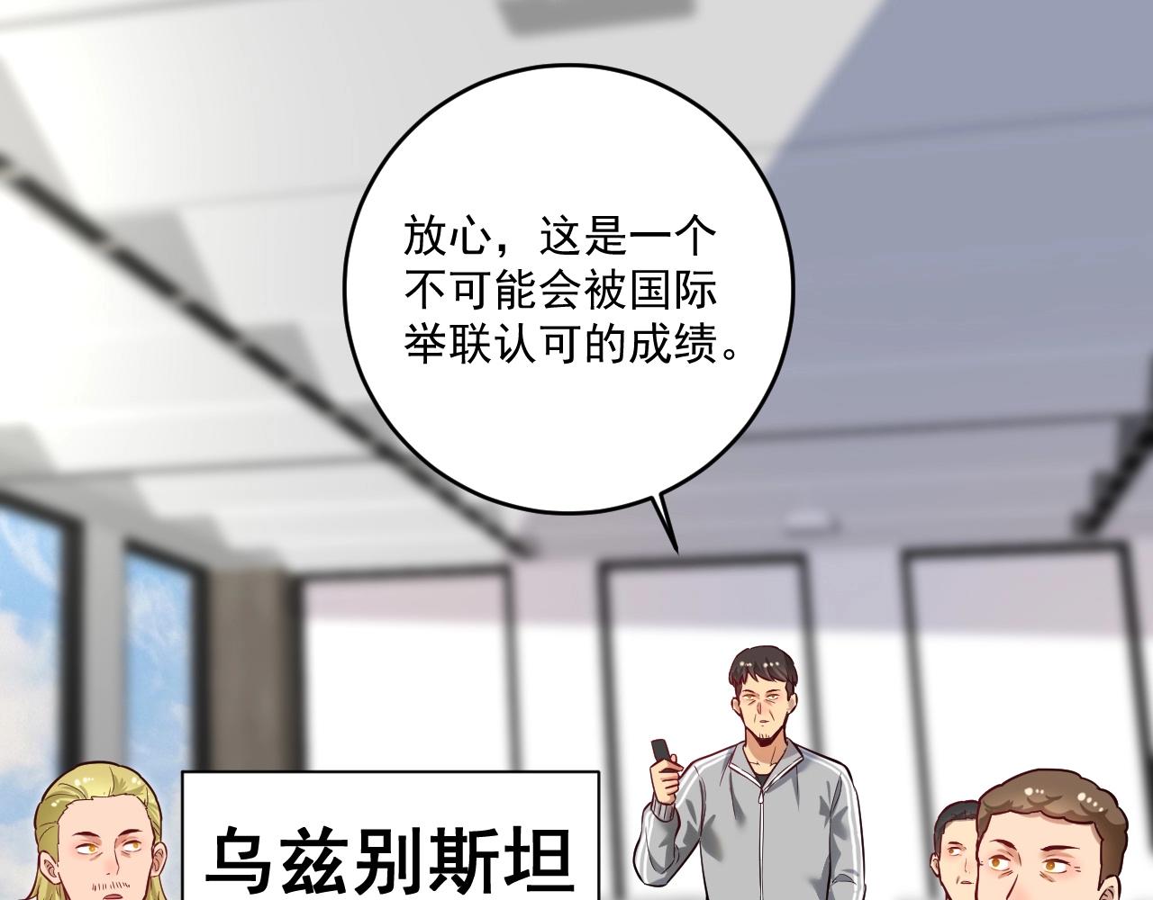 第174话 形象代言9