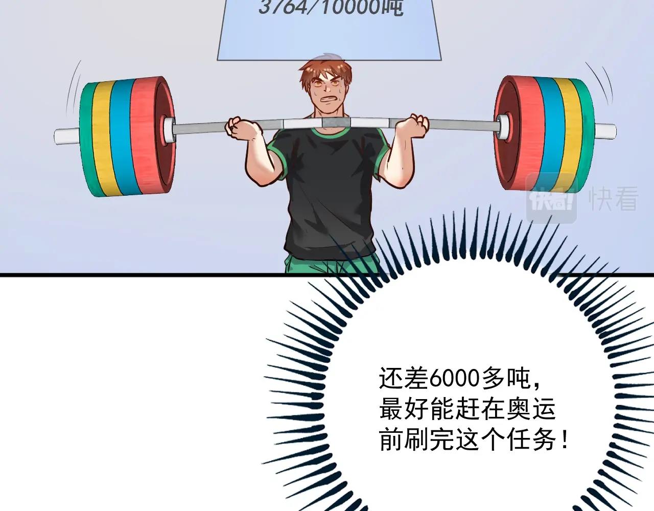 第183话 全面增长90