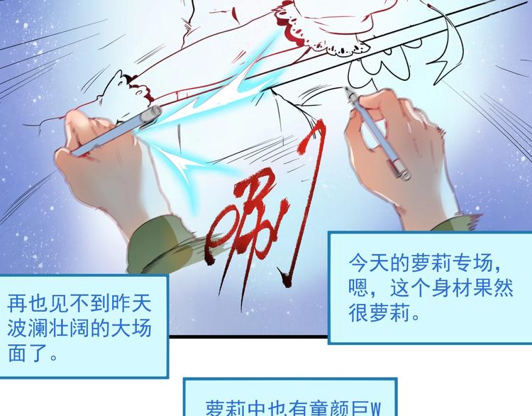 第13话 直播达人2.041