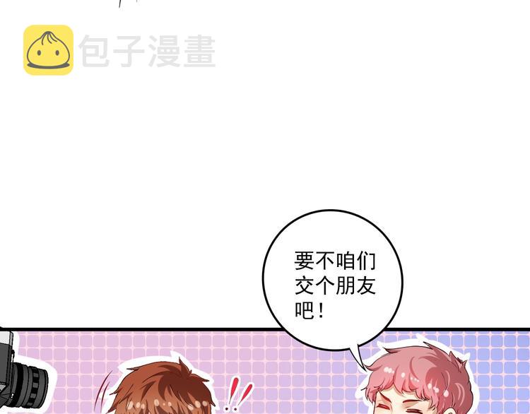 第37话 时尚芭莎98