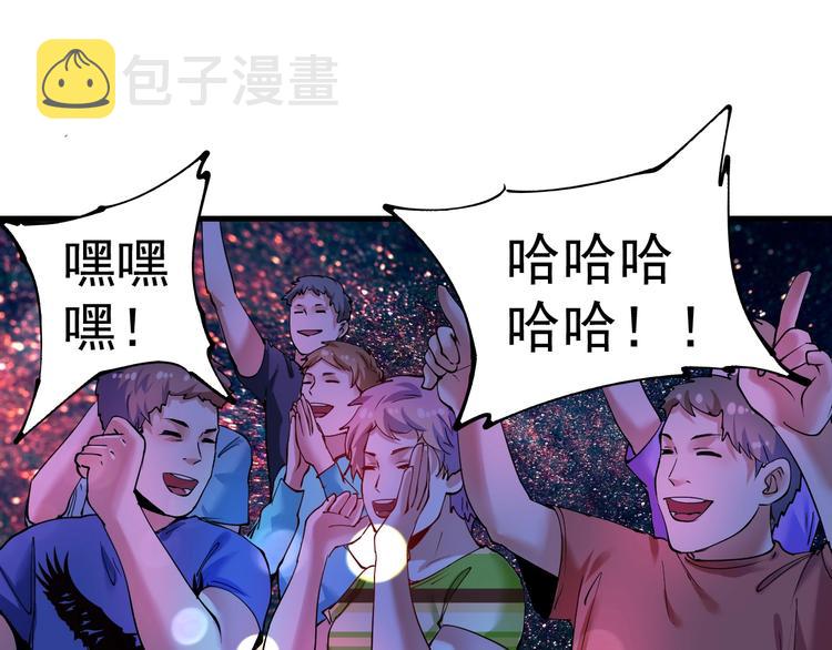 第39话 这笑容温暖纯真！58