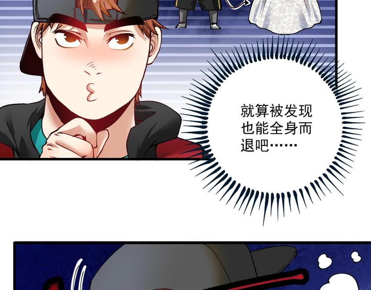 第35话 去存帽！53