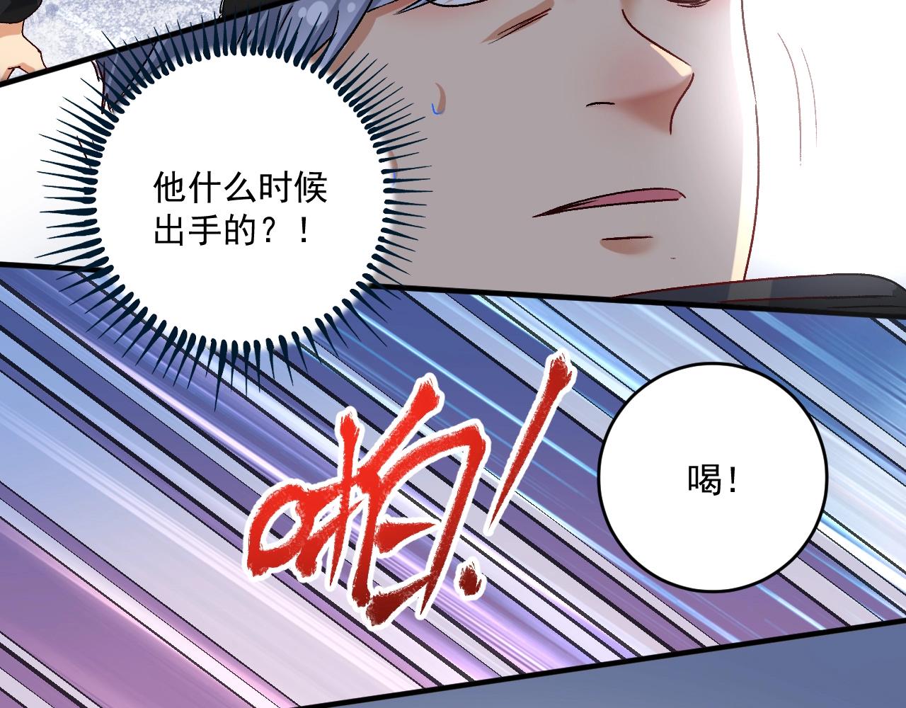 第128话 连战连捷25