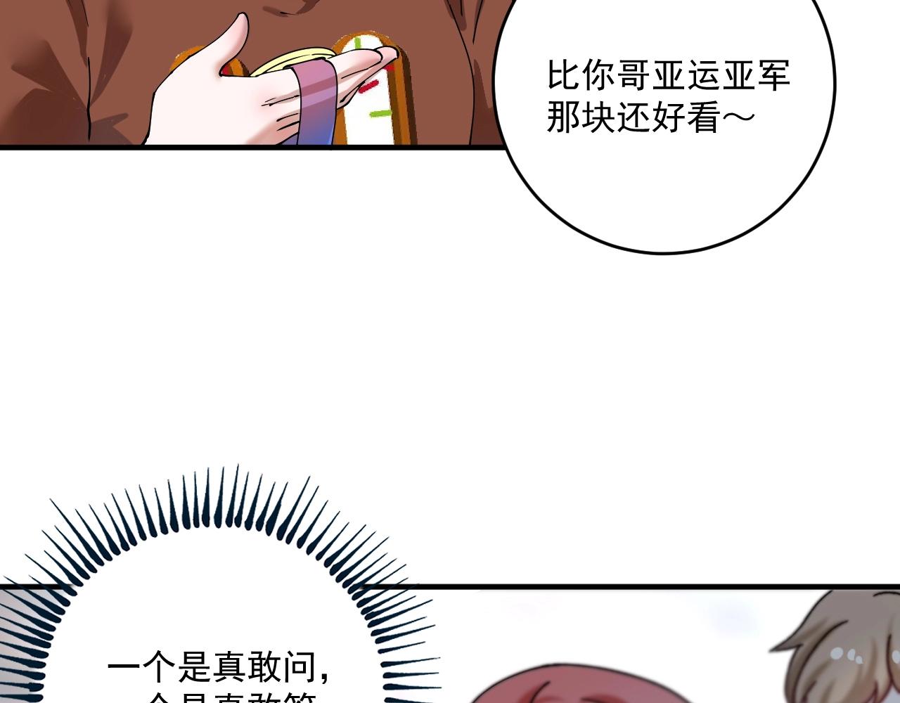 第157话 完赛66