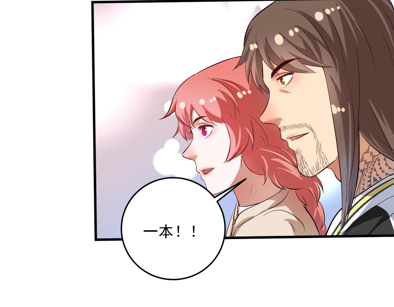 第186话实力说话！41
