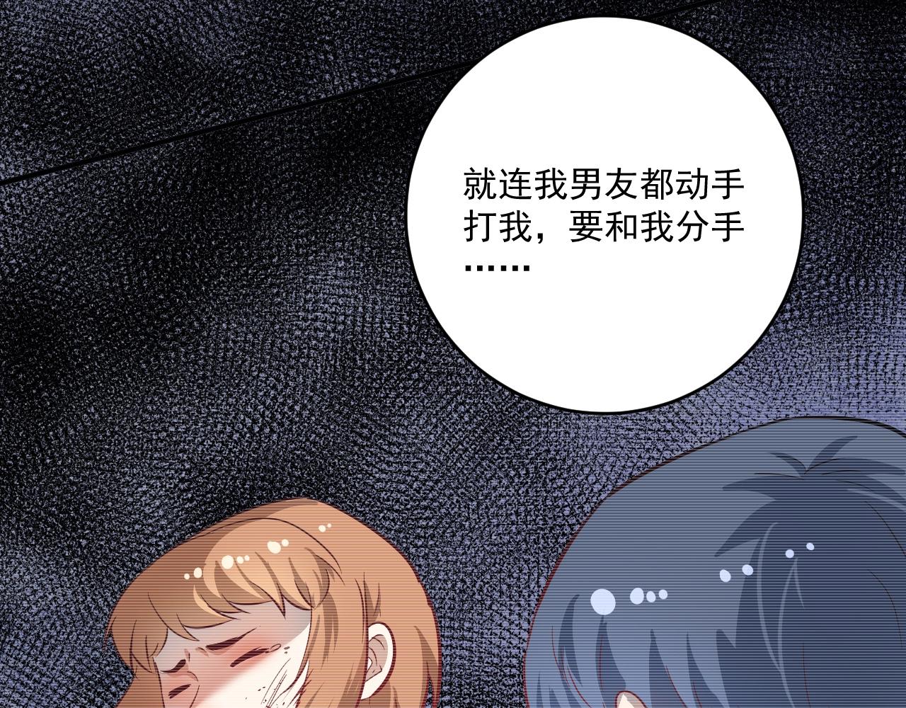 第212话 拯救生命89