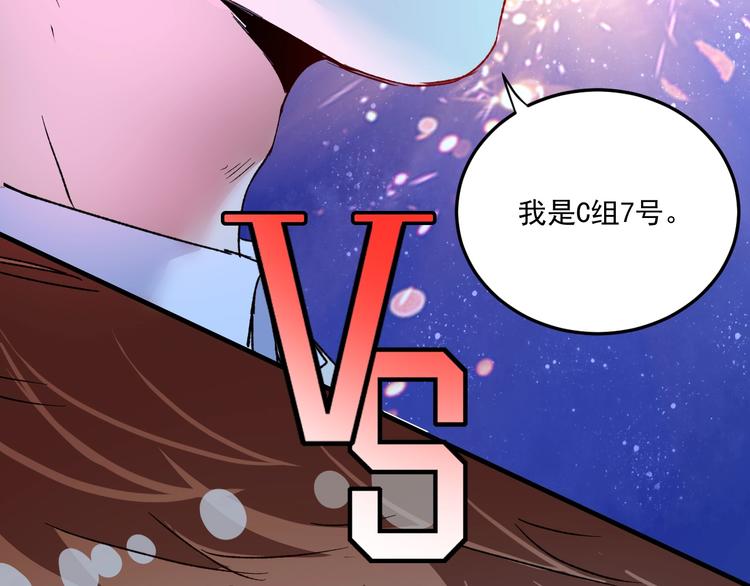 第50话 无敌喵喵拳126