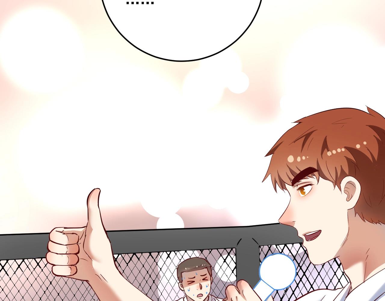 第231话 偷袭！不讲武德！86