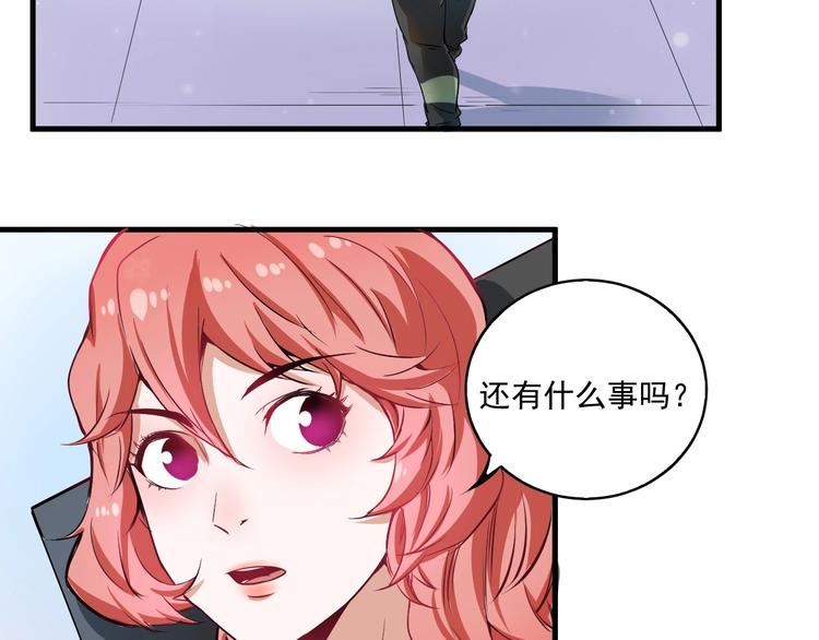 第10话 交个朋友！68