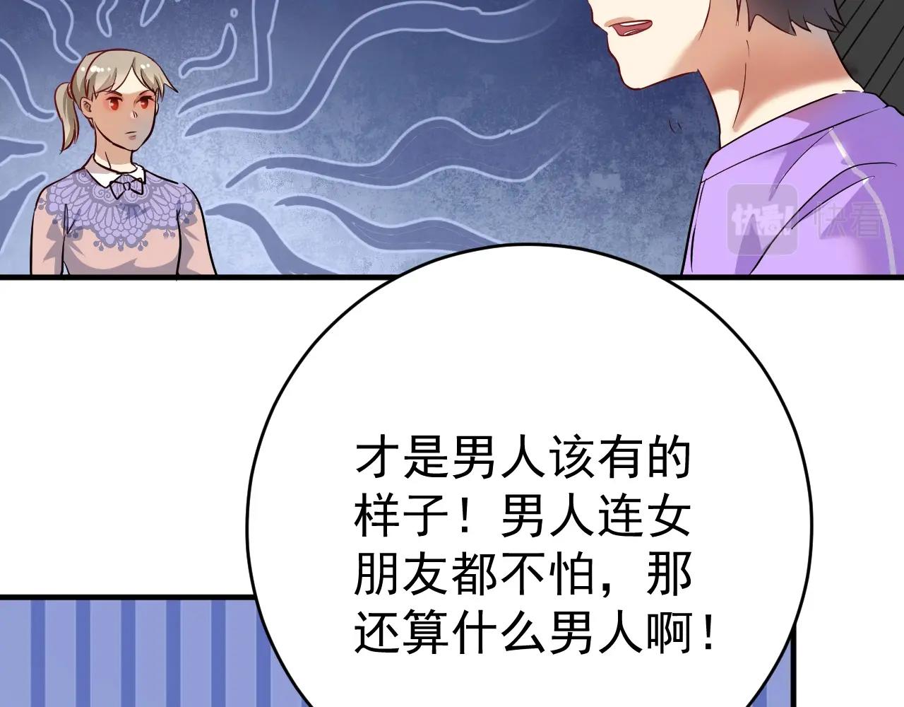 第164话 三方会战39