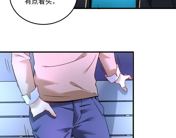 第51话 小丑竟是我自己？60