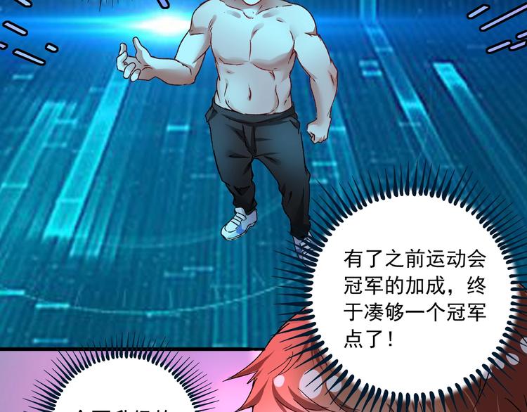 第51话 小丑竟是我自己？161