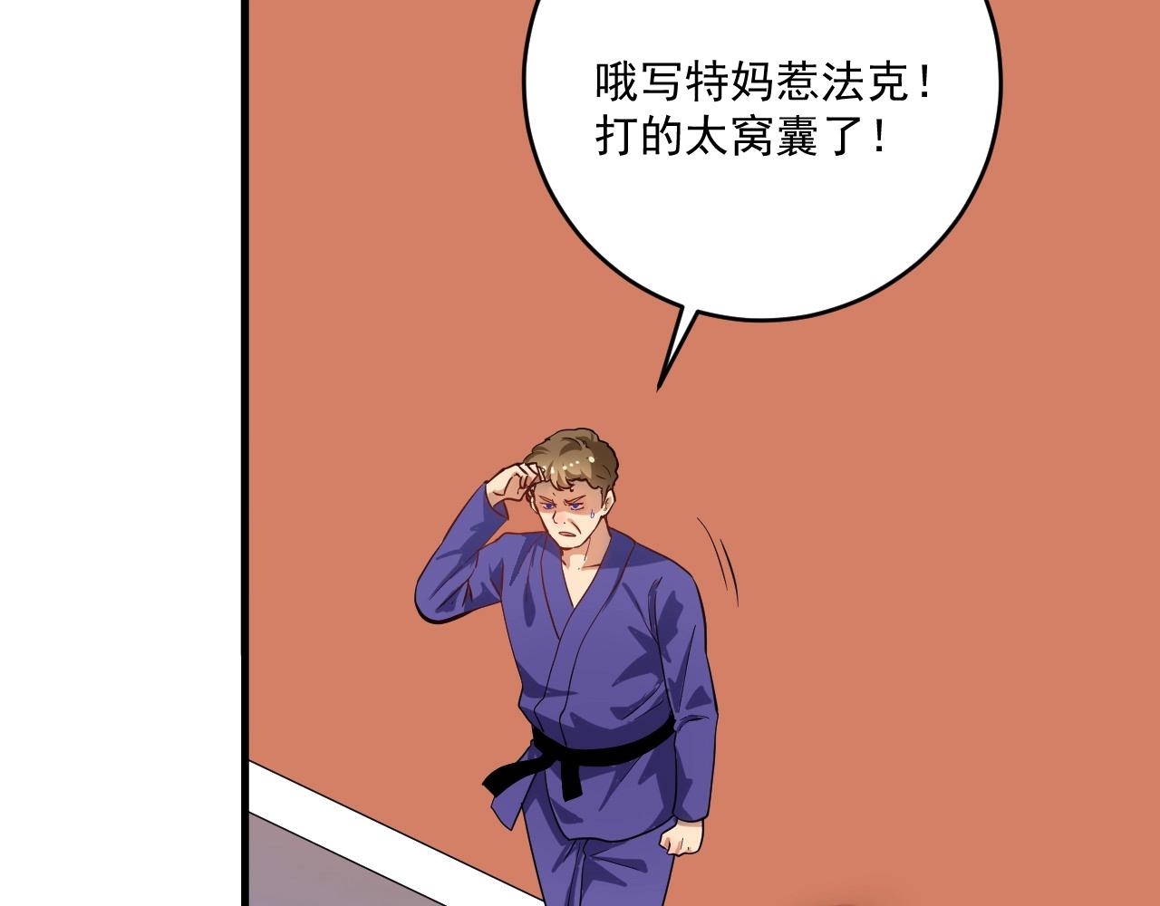 第188话团队竞赛36