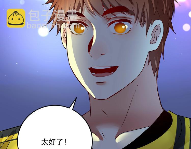 第89话 挑战配音31