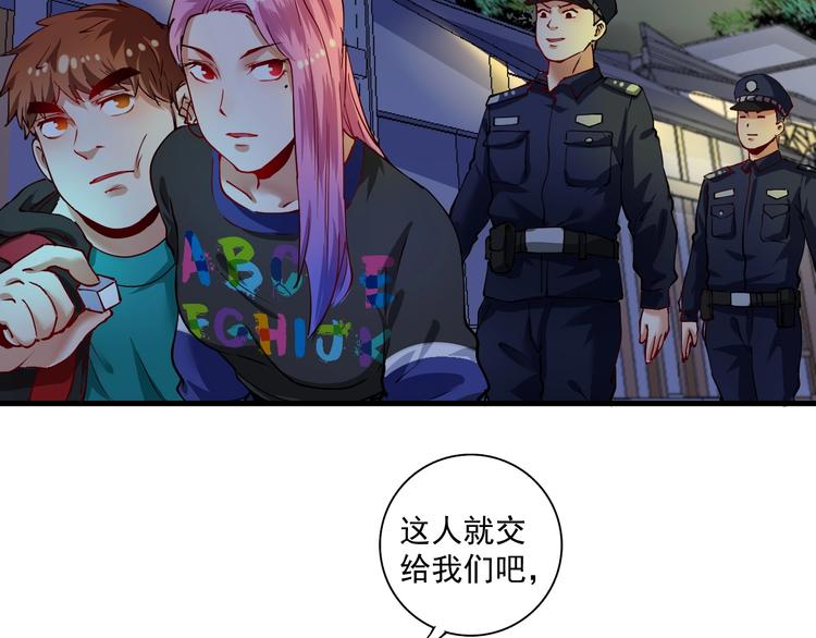 第34话 你必加冕为王29