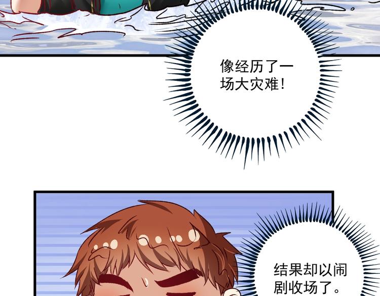第54话 高手过招！118
