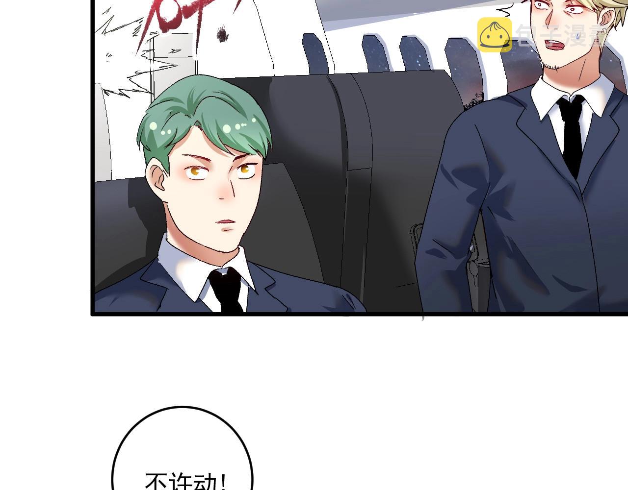 第113话 锁定目标83