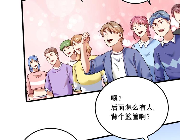 第47话 制霸运动会17
