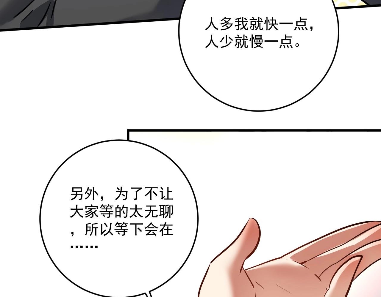 第201话一首孟凡的歌35