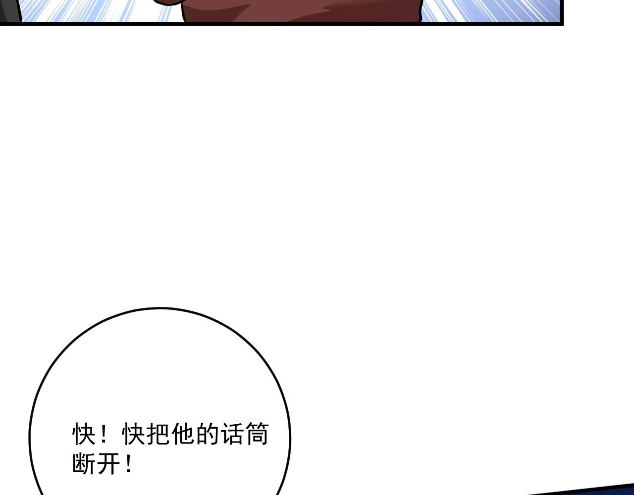 第331话 偷袭！不讲武德！67