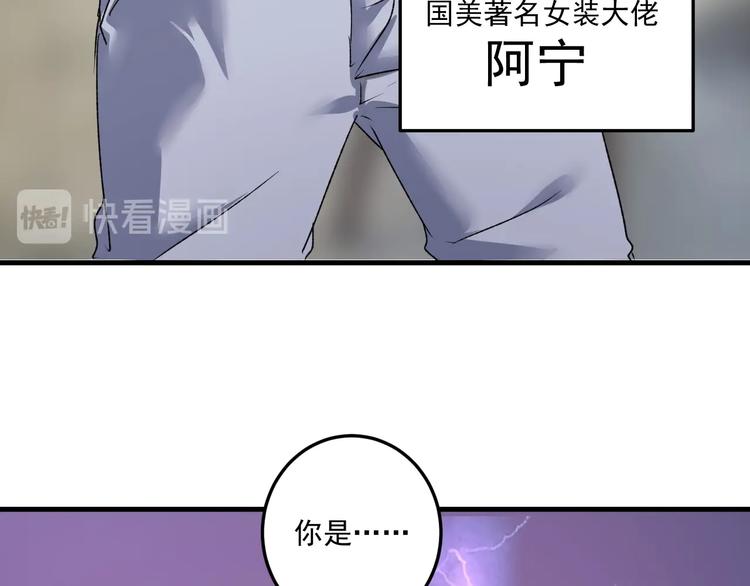 第54话 高手过招！130